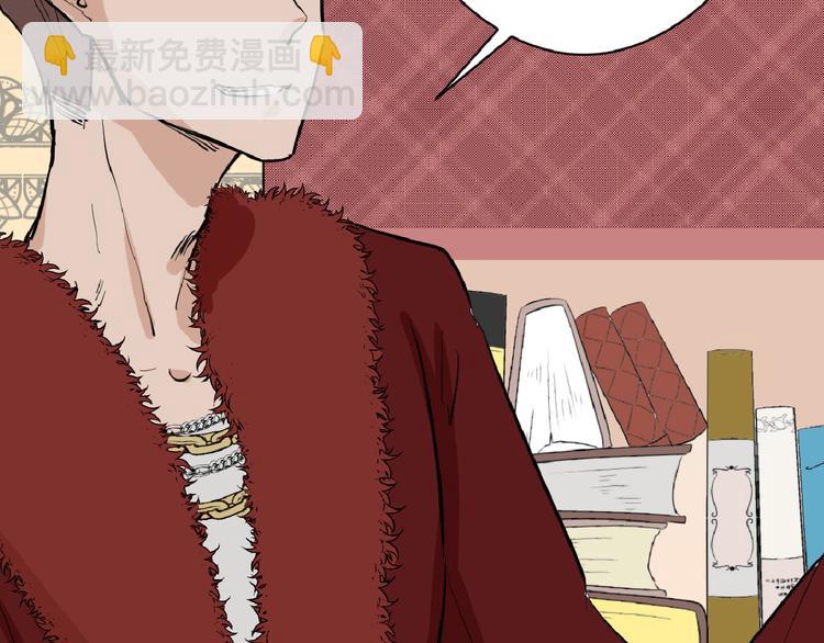 第73话 快看！女主恢复美颜(1/5)-第73话