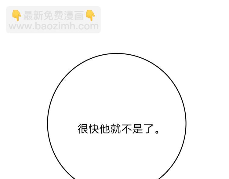 第73话 快看！女主恢复美颜(1/5)-第73话