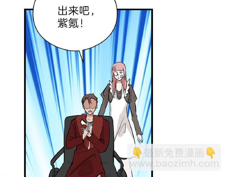 第73话 快看！女主恢复美颜(1/5)-第73话