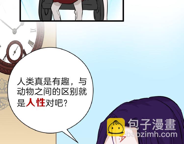 第73话 快看！女主恢复美颜(1/5)-第73话