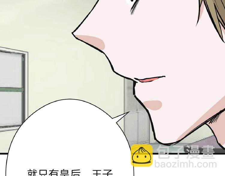 第75话 变美的代价(1/5)-第75话