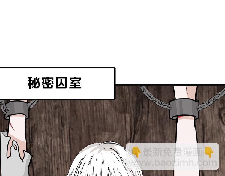 第75话 变美的代价(1/5)-第75话