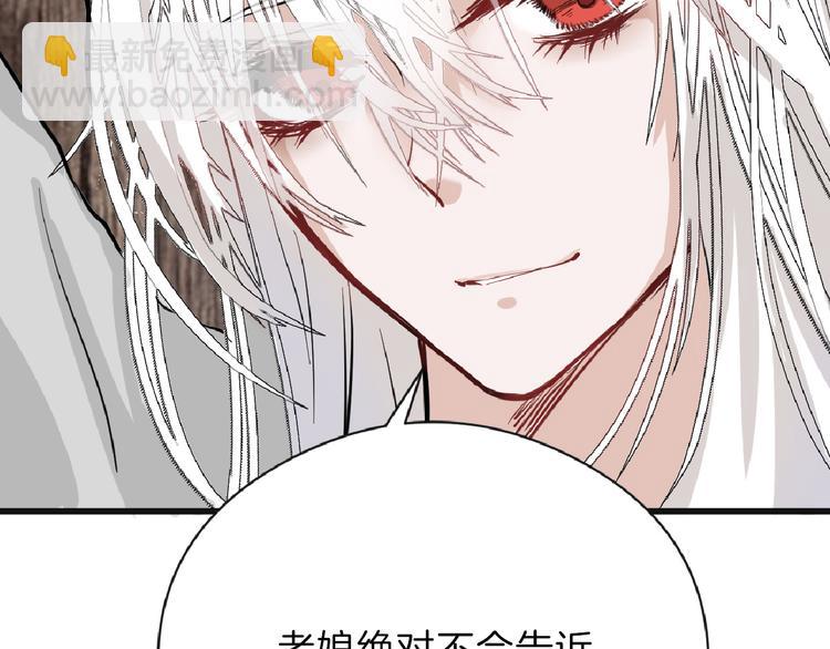 第75话 变美的代价(1/5)-第75话