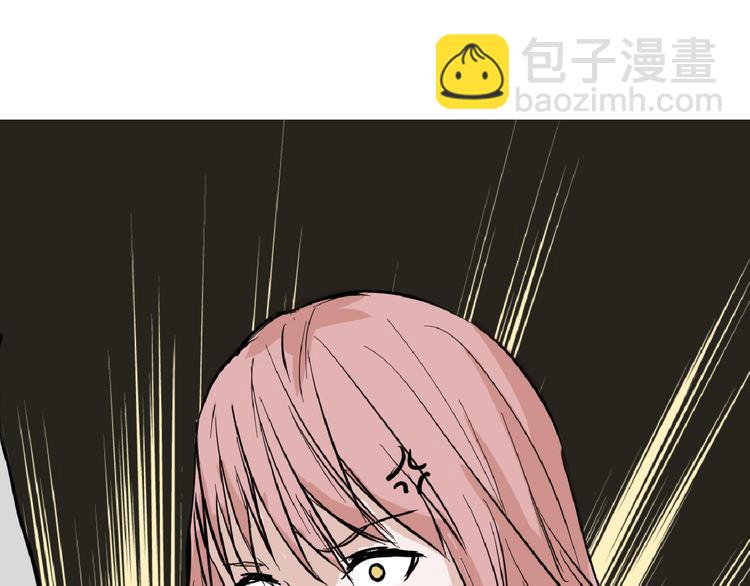 第75话 变美的代价(1/5)-第75话