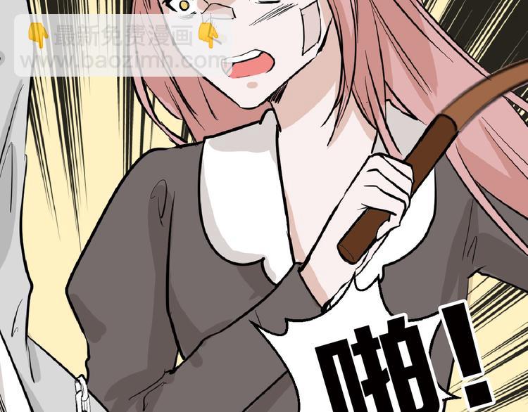 第75话 变美的代价(1/5)-第75话