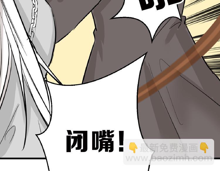 第75话 变美的代价(1/5)-第75话