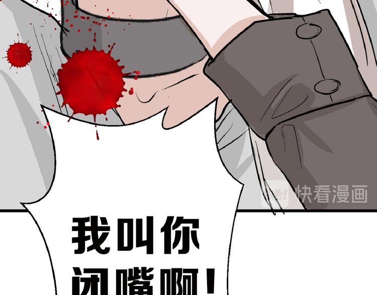 第75话 变美的代价(1/5)-第75话