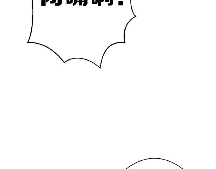 第75话 变美的代价(1/5)-第75话