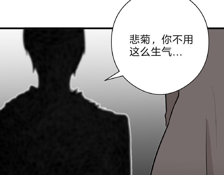 第75话 变美的代价(1/5)-第75话