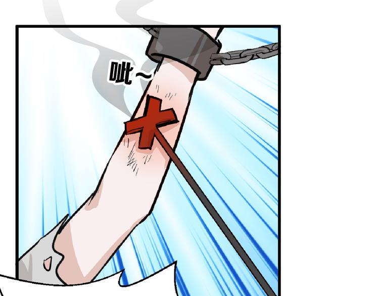 第75话 变美的代价(1/5)-第75话