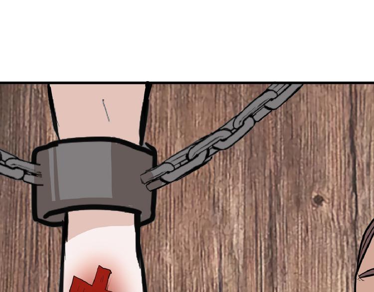 第75话 变美的代价(1/5)-第75话