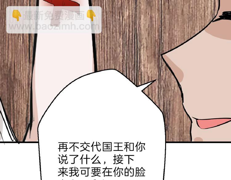 第75话 变美的代价(1/5)-第75话