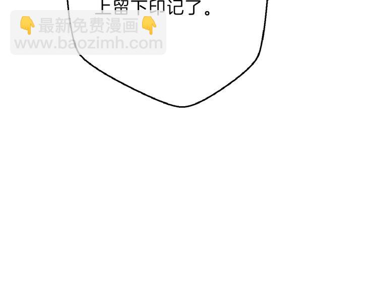 第75话 变美的代价(1/5)-第75话