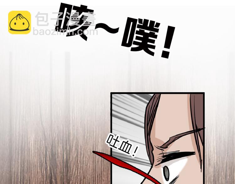 第75话 变美的代价(1/5)-第75话