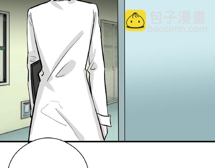 第75话 变美的代价(1/5)-第75话