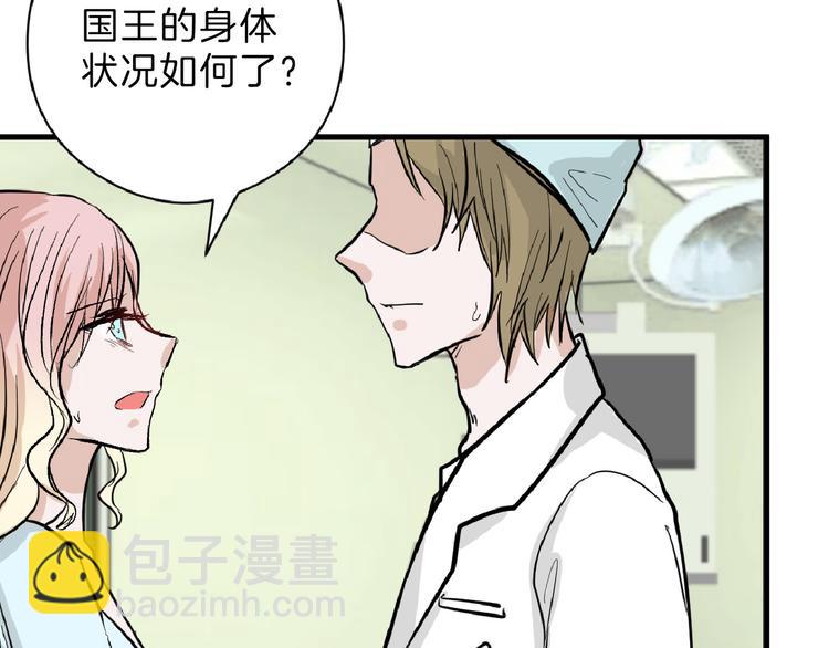 第75话 变美的代价(1/5)-第75话