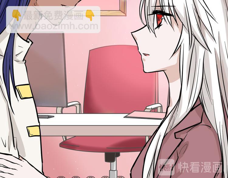 以貌取人的世界 - 第77話 國王承繼大典(1/5) - 1