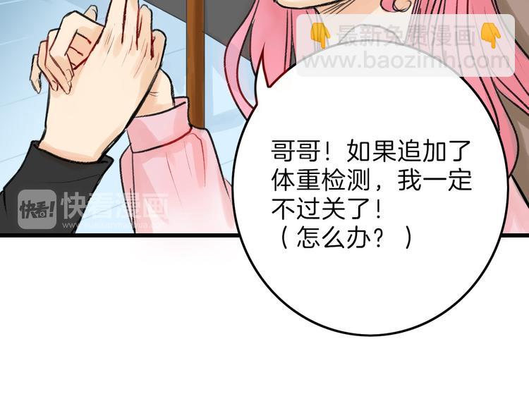 第9话 那一场意外(1/2)-第9话