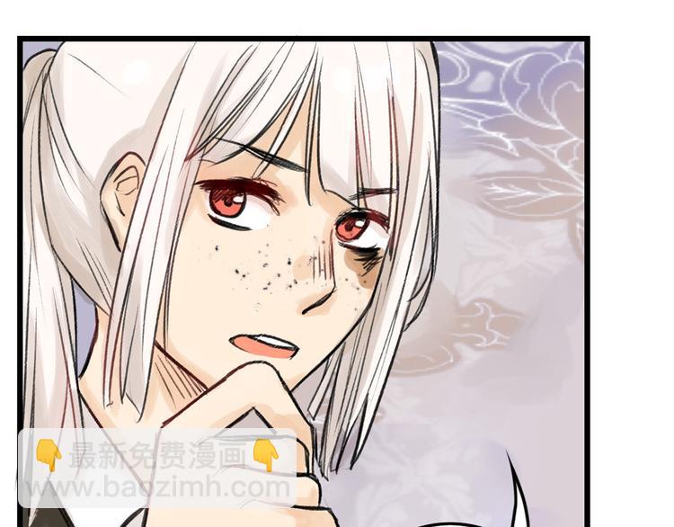 第9话 那一场意外(1/2)-第9话