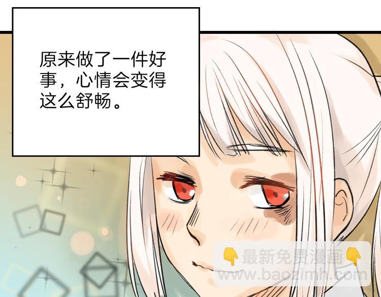 第9话 那一场意外(1/2)-第9话