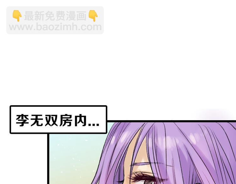 第9话 那一场意外(1/2)-第9话