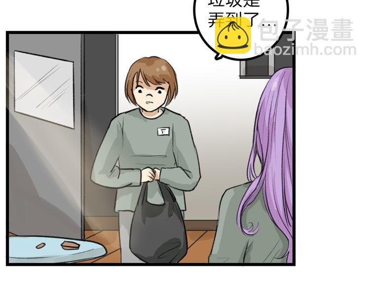 第9话 那一场意外(1/2)-第9话