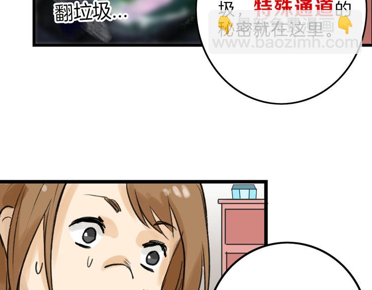 第9话 那一场意外(1/2)-第9话