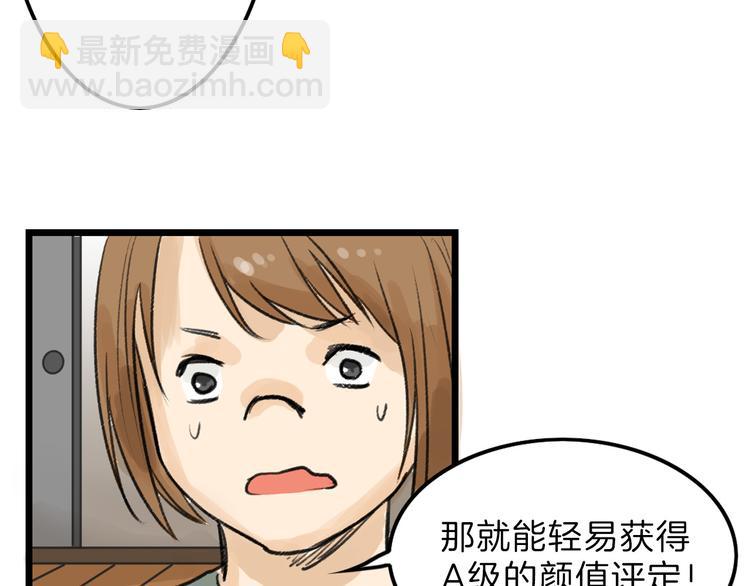 第9话 那一场意外(1/2)-第9话