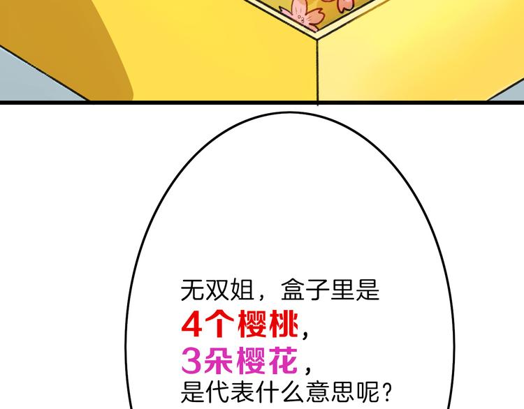 第9话 那一场意外(1/2)-第9话