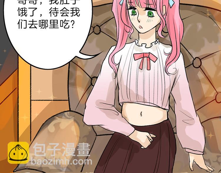 第9话 那一场意外(1/2)-第9话