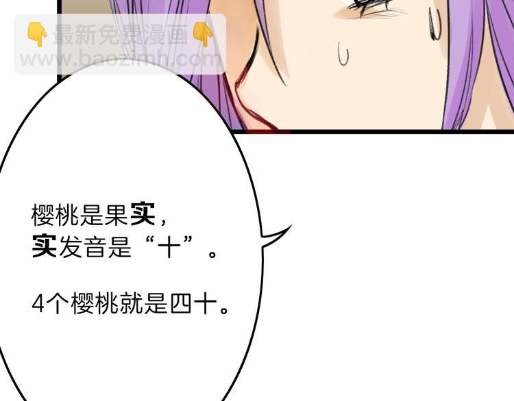 第9话 那一场意外(1/2)-第9话