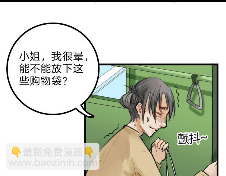 第9话 那一场意外(1/2)-第9话