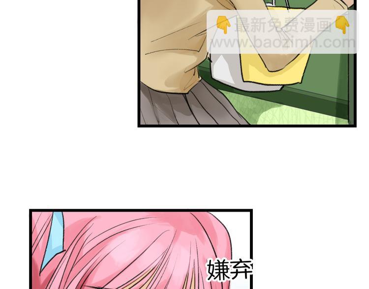 第9话 那一场意外(1/2)-第9话