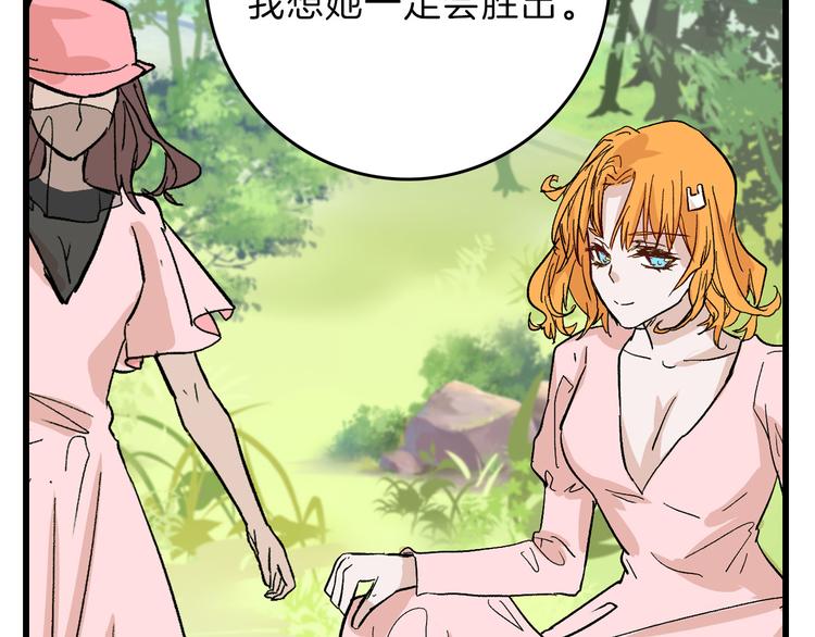 第81话 千花祭(1/6)-第81话