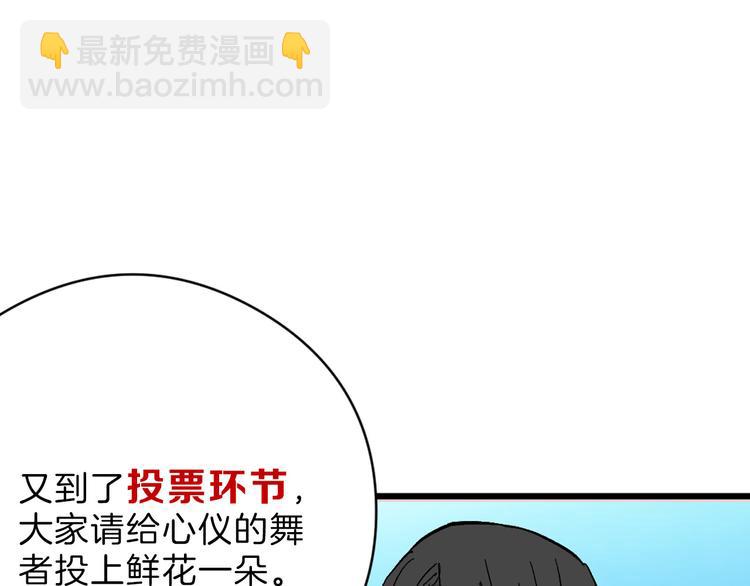 第81话 千花祭(1/6)-第81话