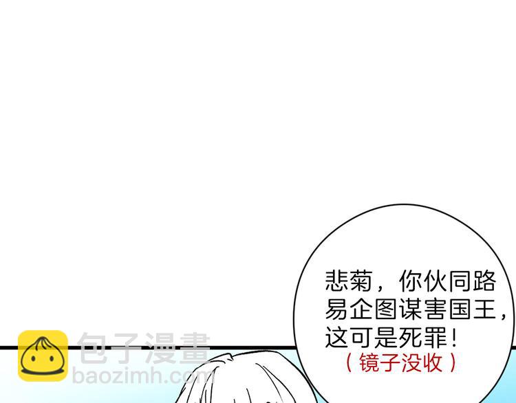 第81话 千花祭(1/6)-第81话