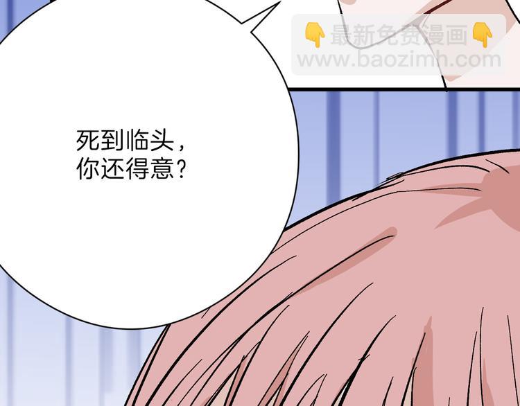 第81话 千花祭(1/6)-第81话