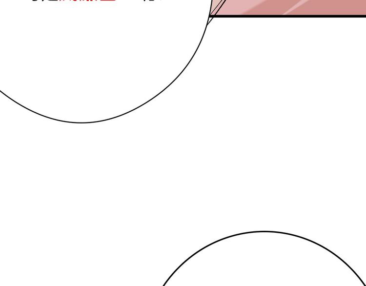 第81话 千花祭(1/6)-第81话