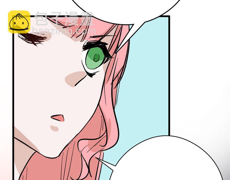 第83话 骑士与王子(1/5)-第83话