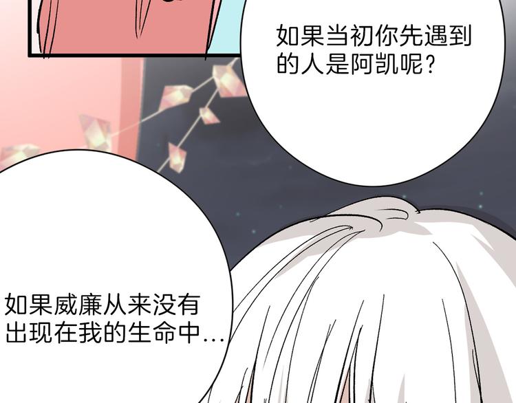 第83话 骑士与王子(1/5)-第83话