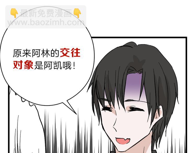 第83话 骑士与王子(1/5)-第83话