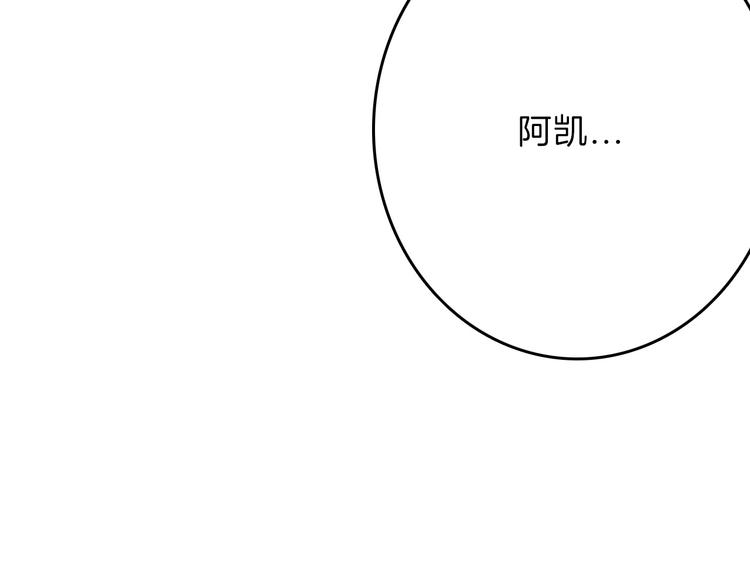 第83话 骑士与王子(1/5)-第83话