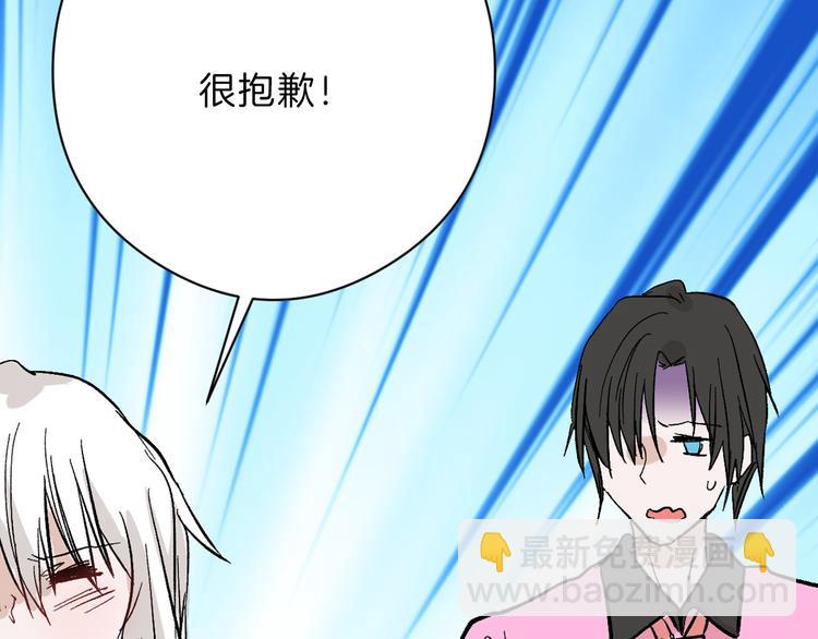 第83话 骑士与王子(1/5)-第83话