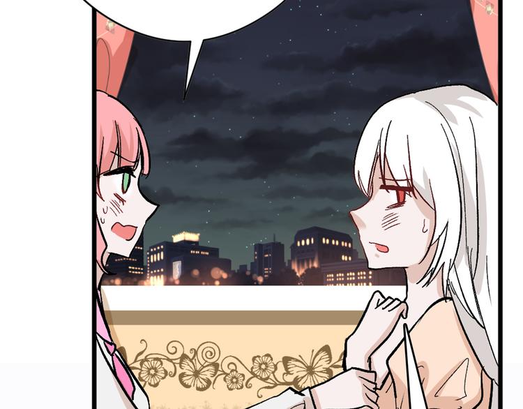 第83话 骑士与王子(1/5)-第83话