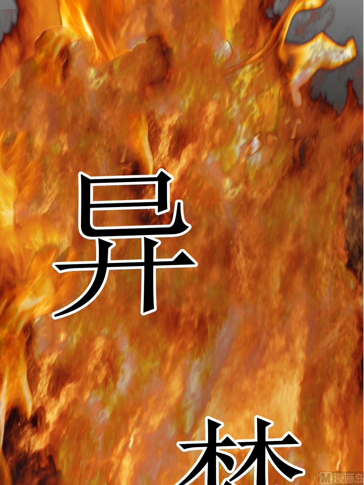 第15话上1