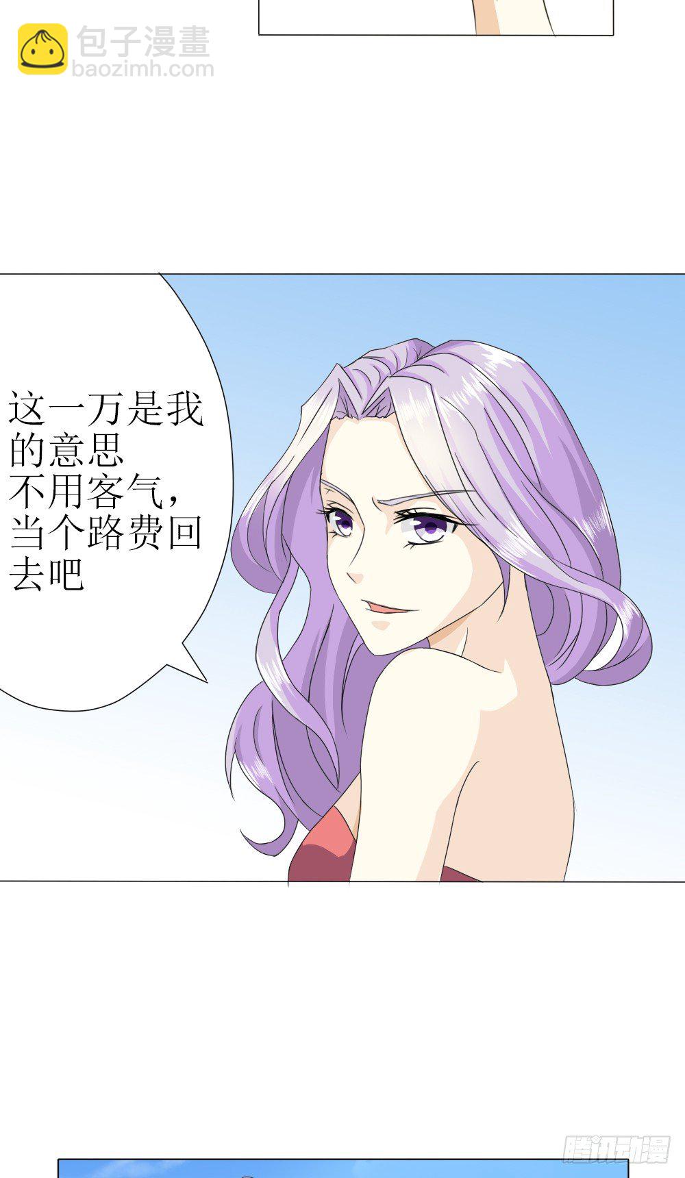 他是首长大人-第1话