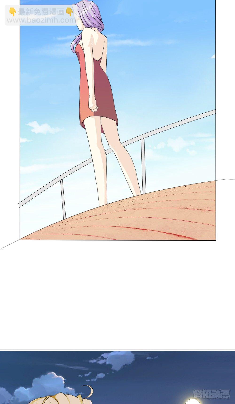 他是首长大人-第1话