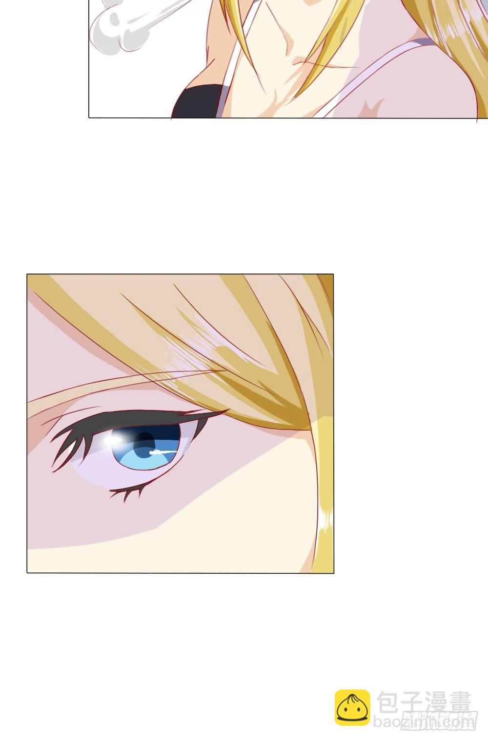 他是首长大人-第1话