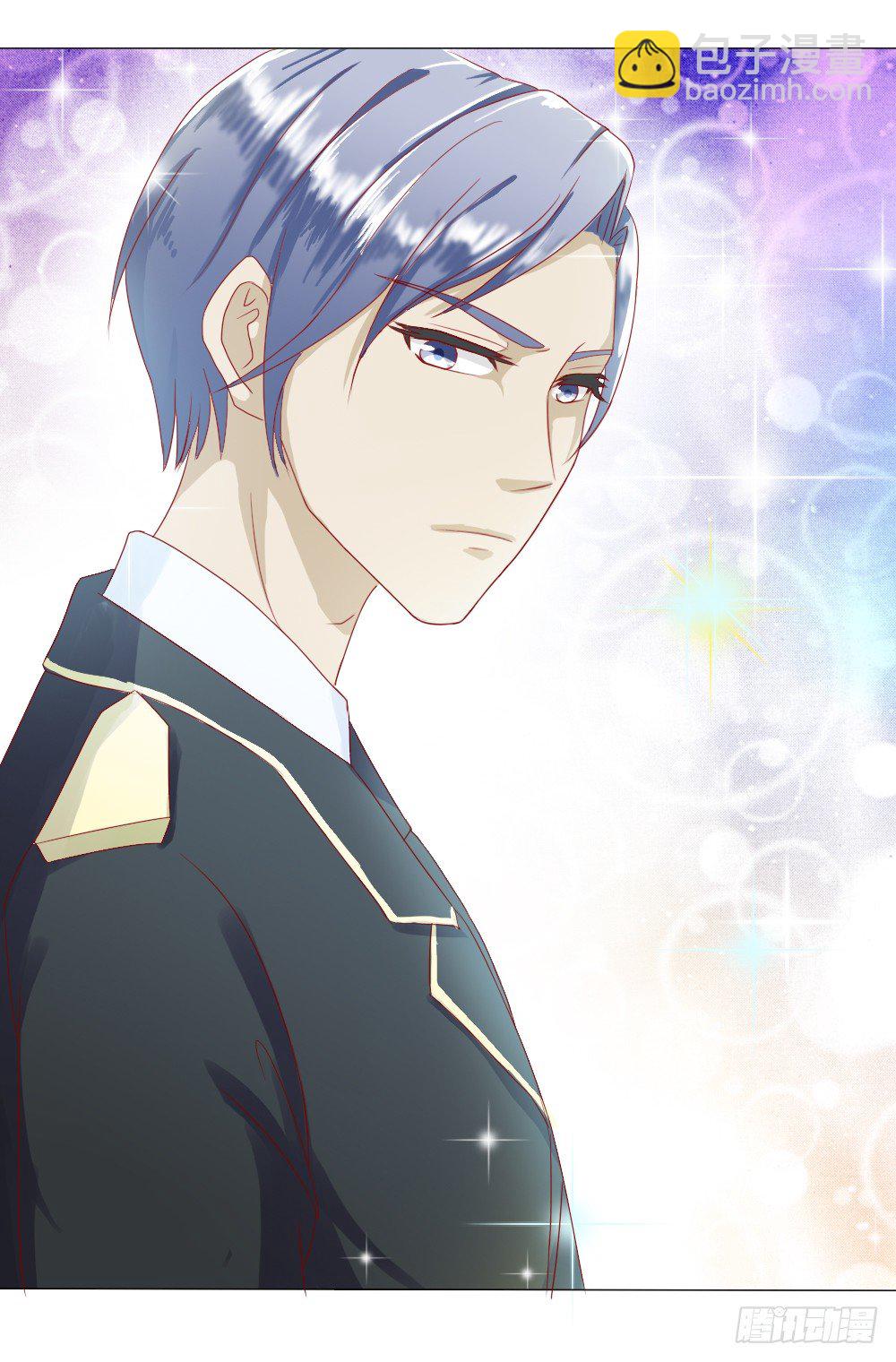 他是首长大人-第1话