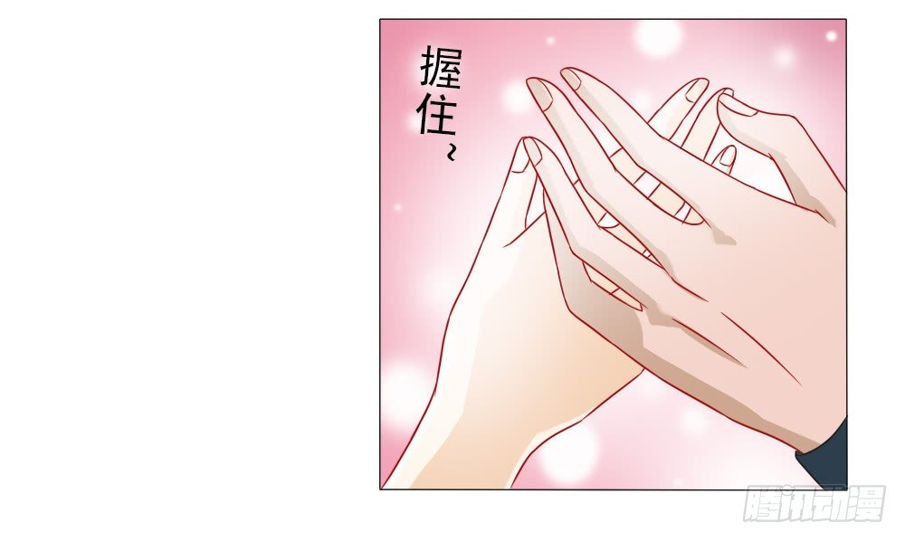 只要安安喜欢-第11话